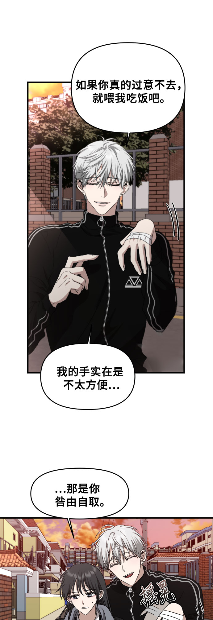 第49话32
