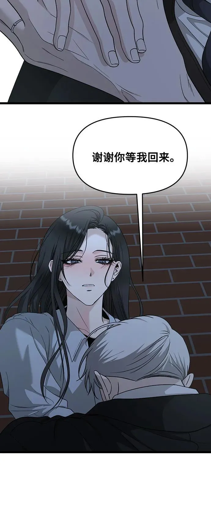 第142话35