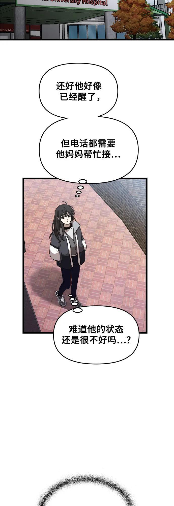 第98话74