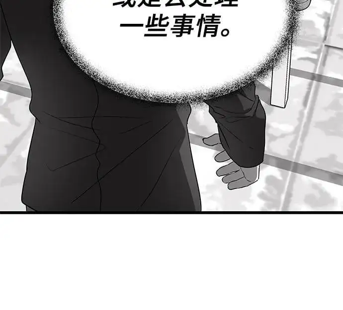 第106话35