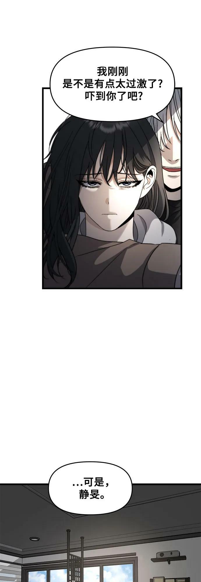第88话23