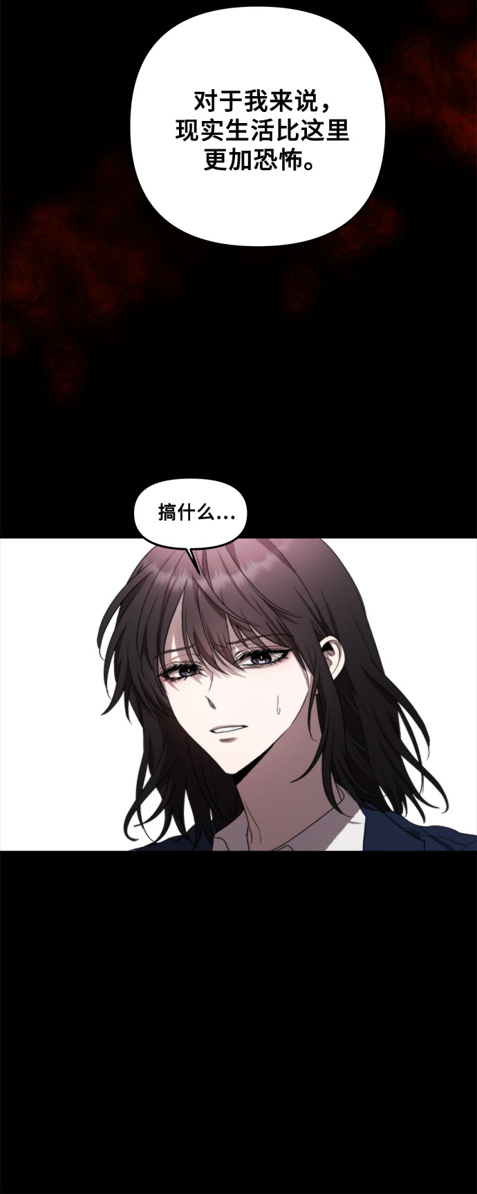 第34话71