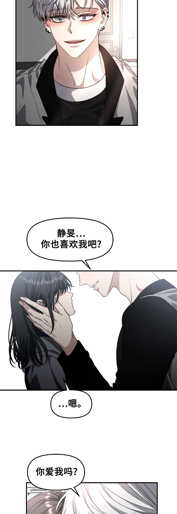 第68话57