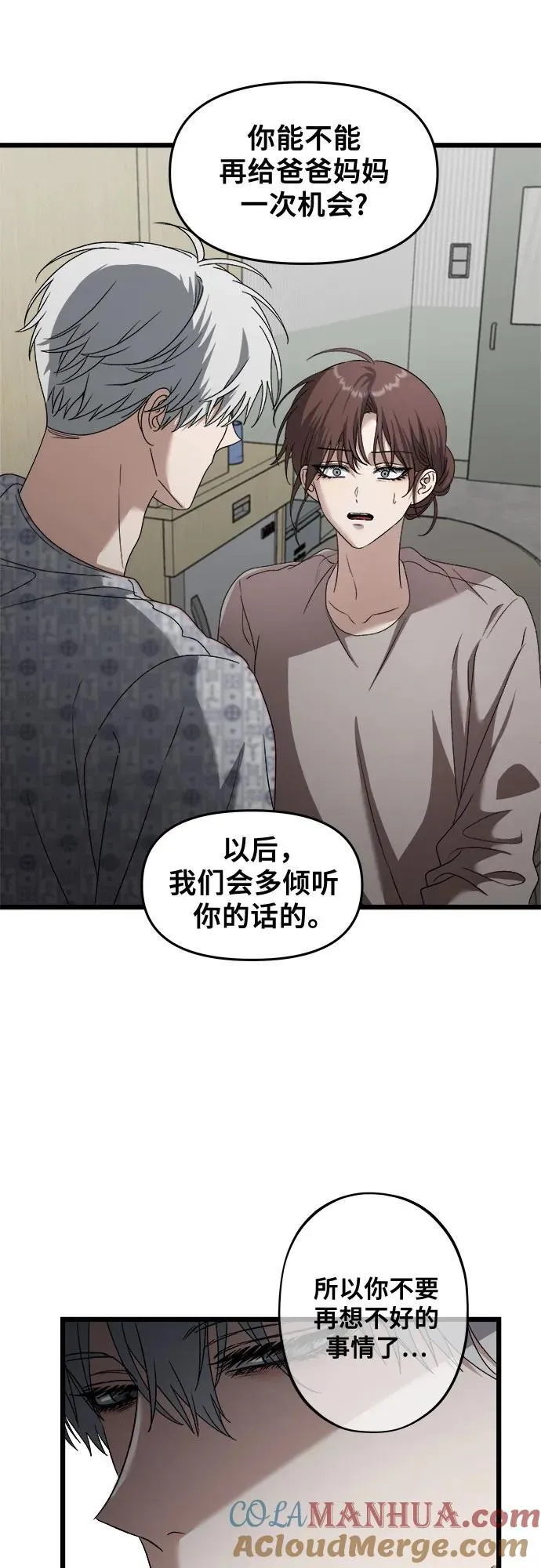 第122话48