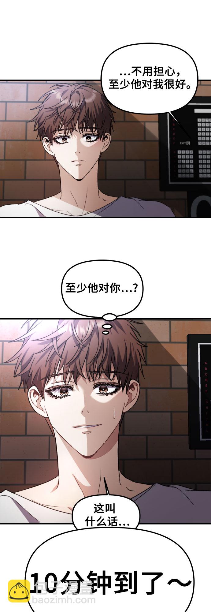 第52话64