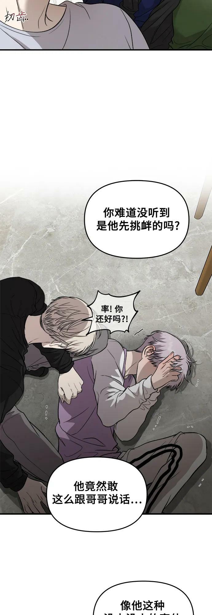 第76话43