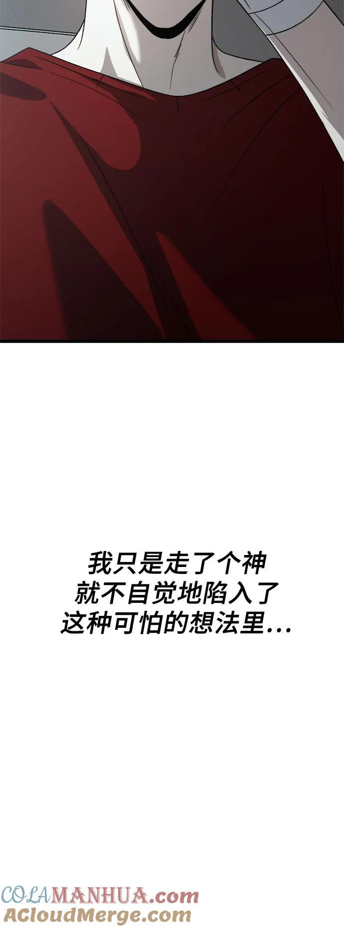第104话24