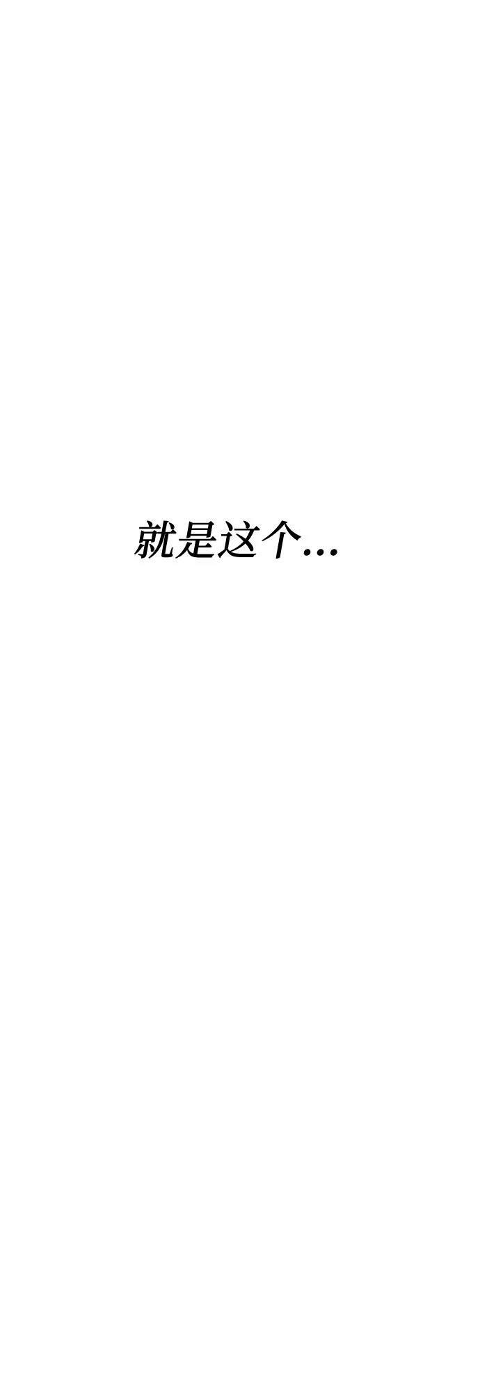 第95话32