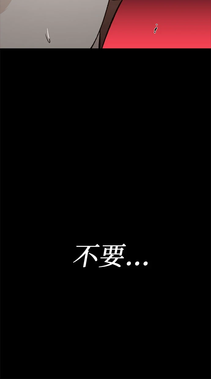 第72话29