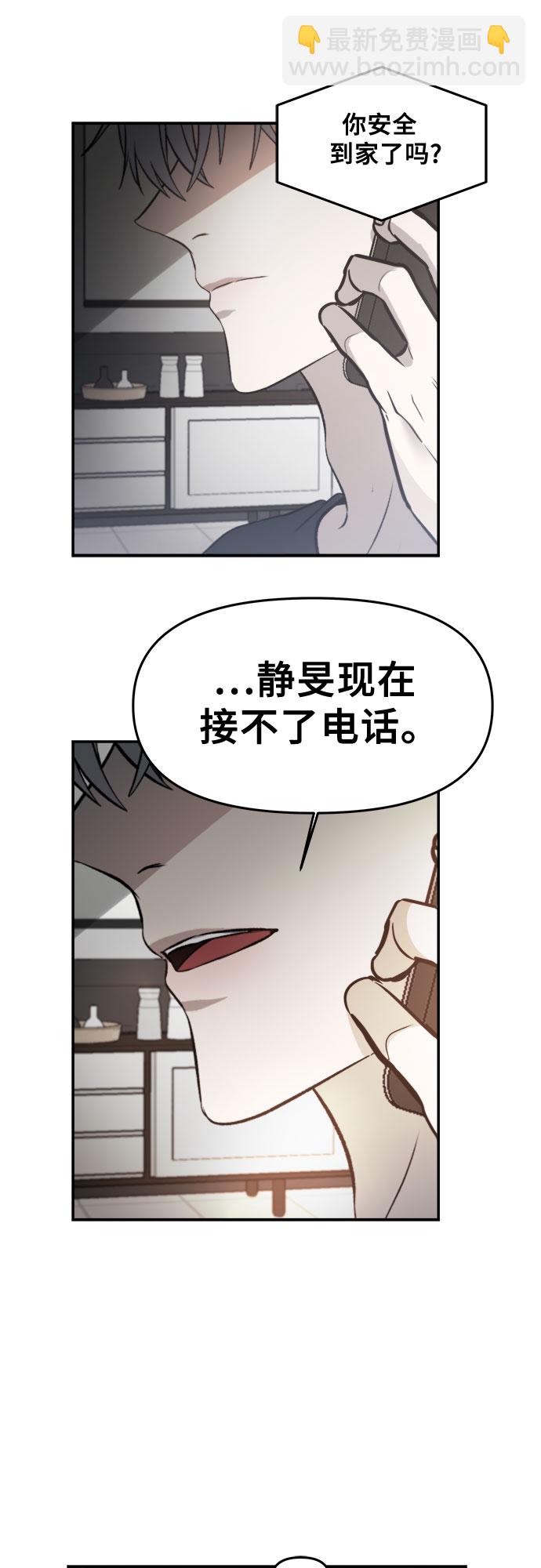 第56话44