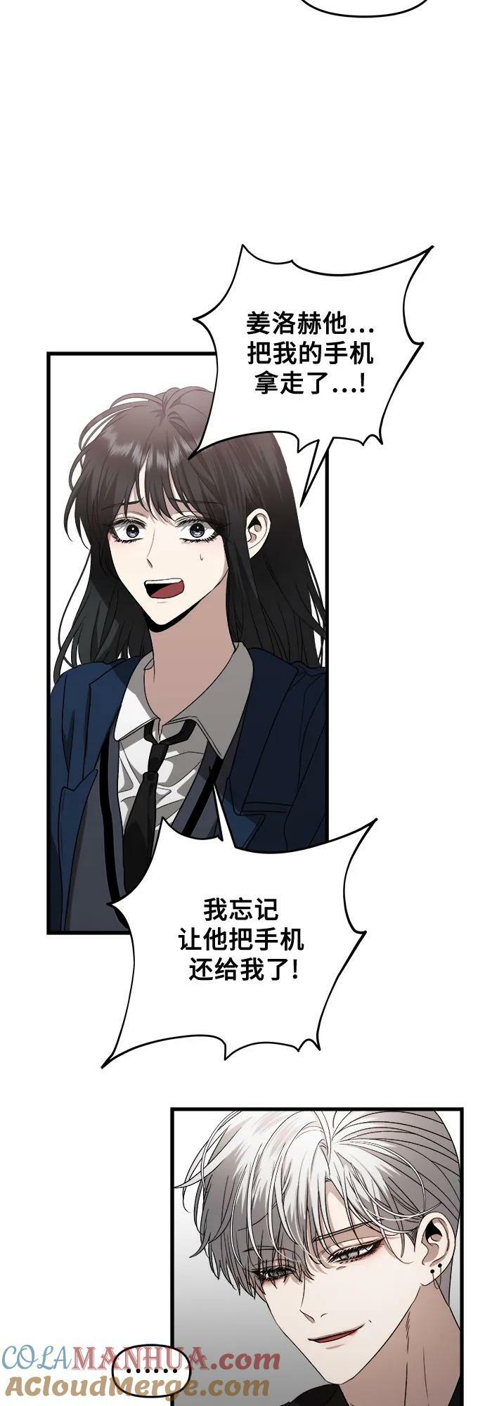 第86话18