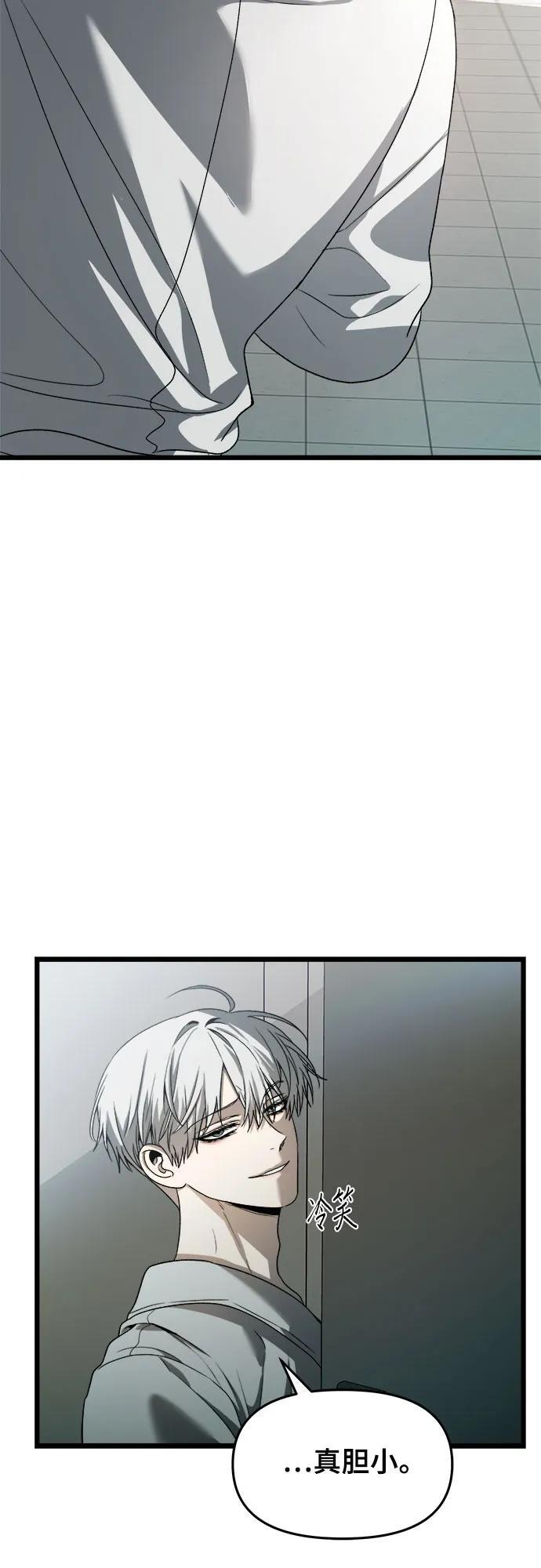 第100话14