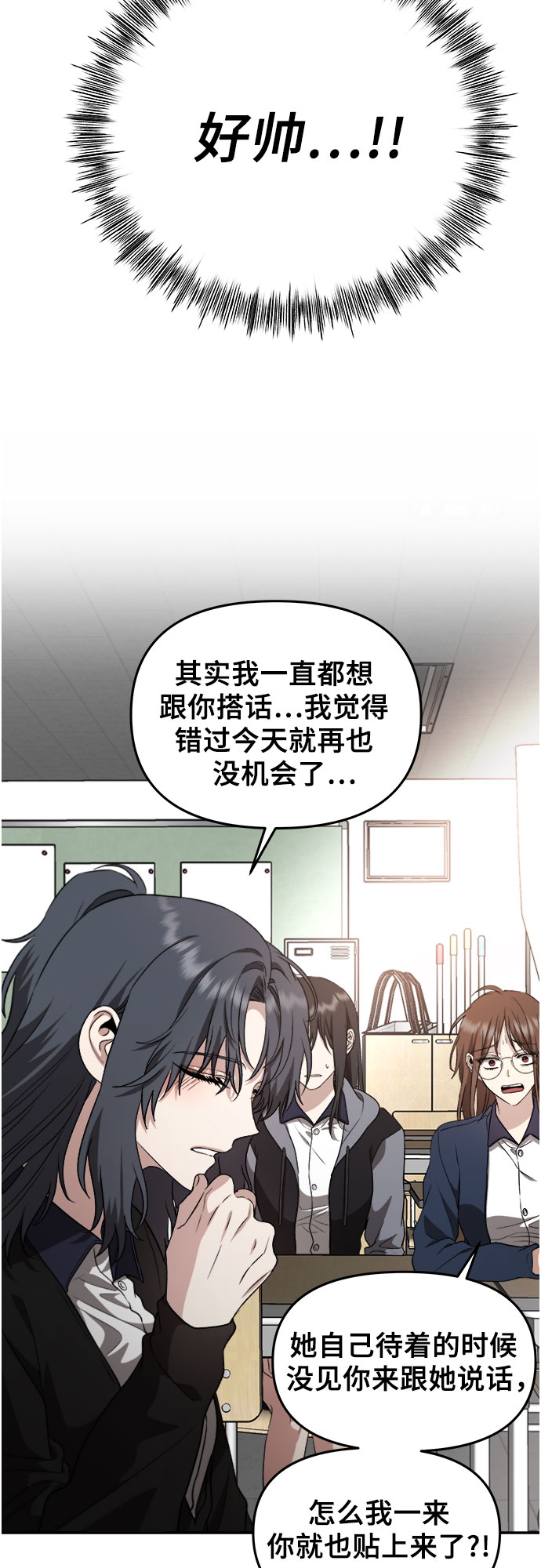 第67话13
