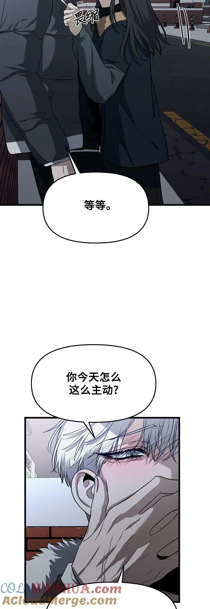 第95话24