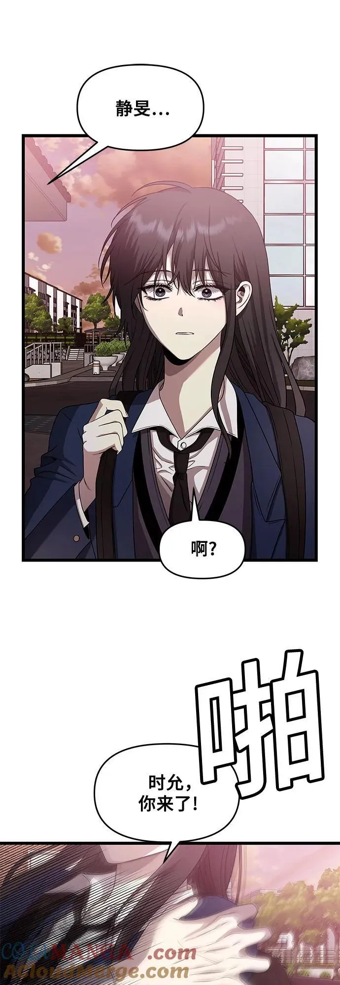 第137话57