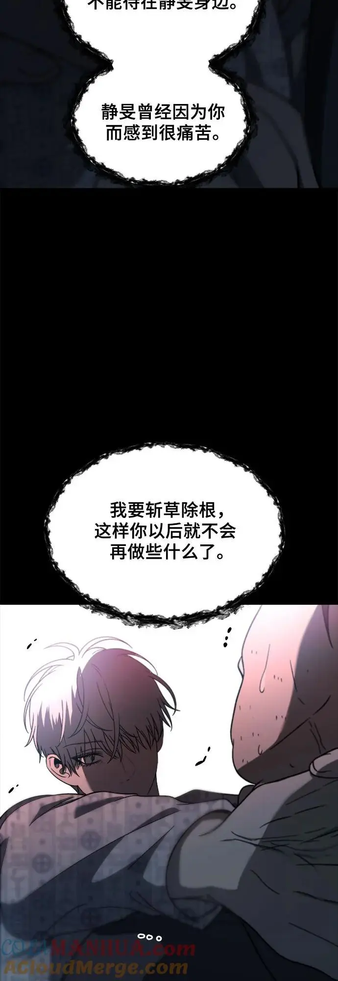 第114话63