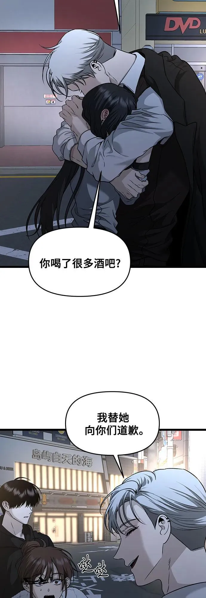 第142话17