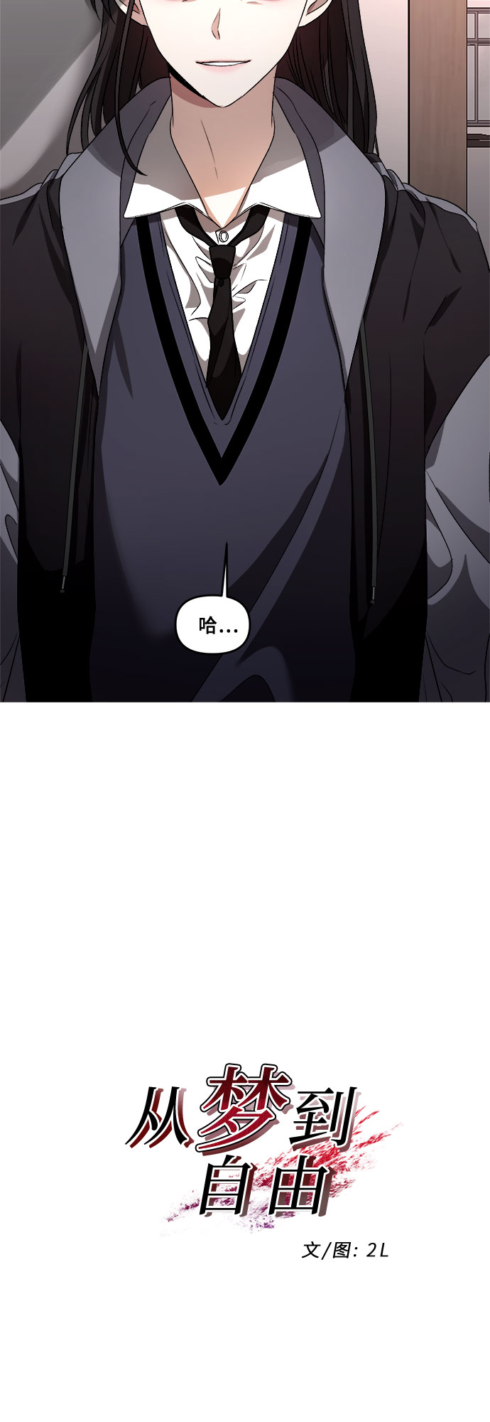 第41话16