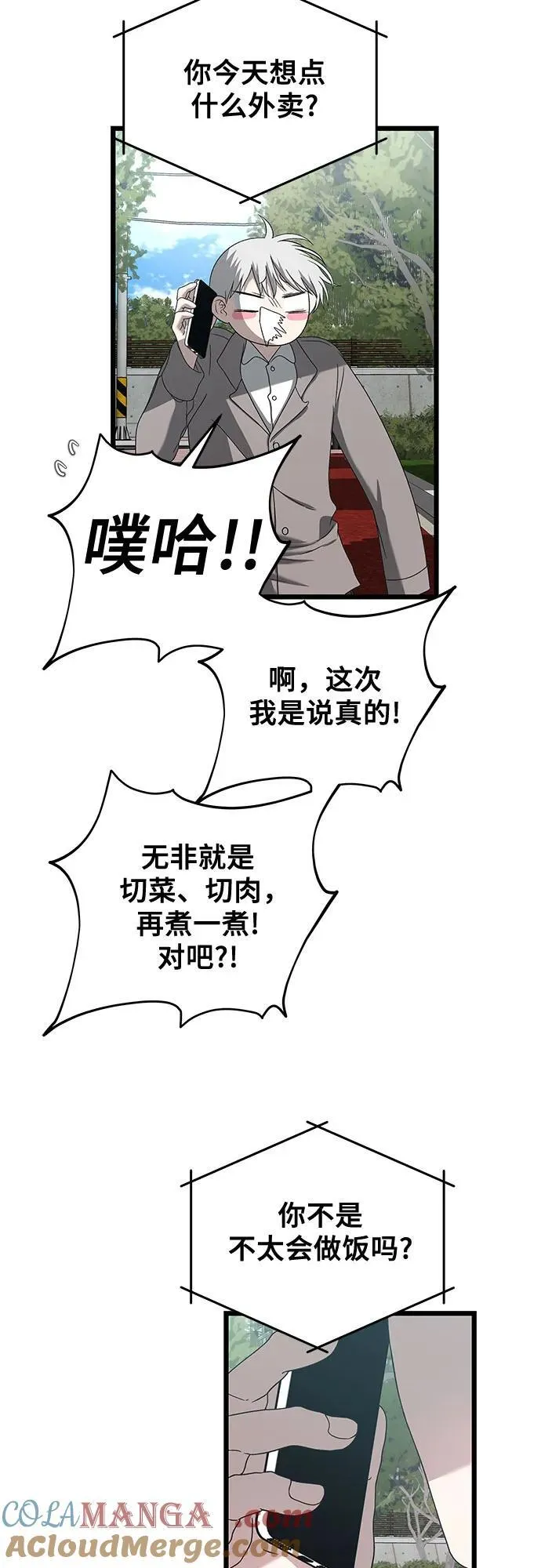 第130话48