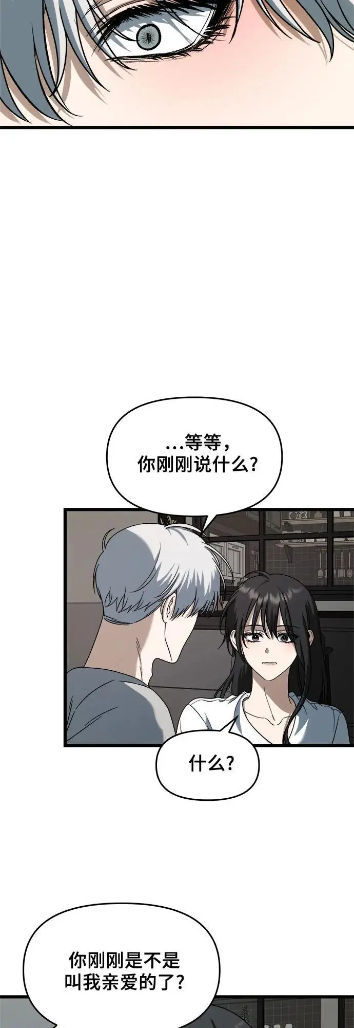 第111话58