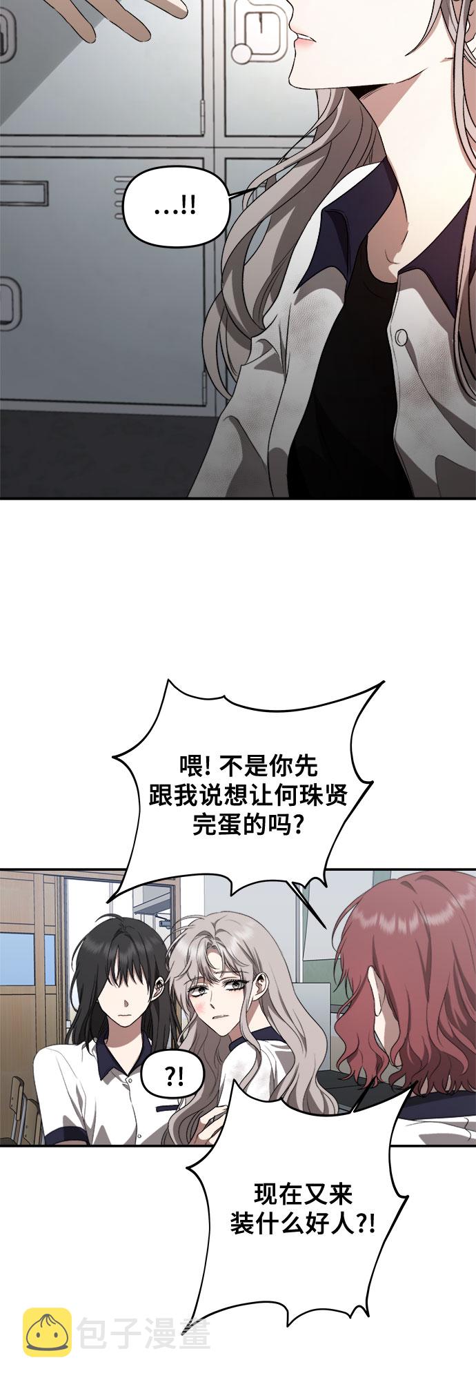 第59话50