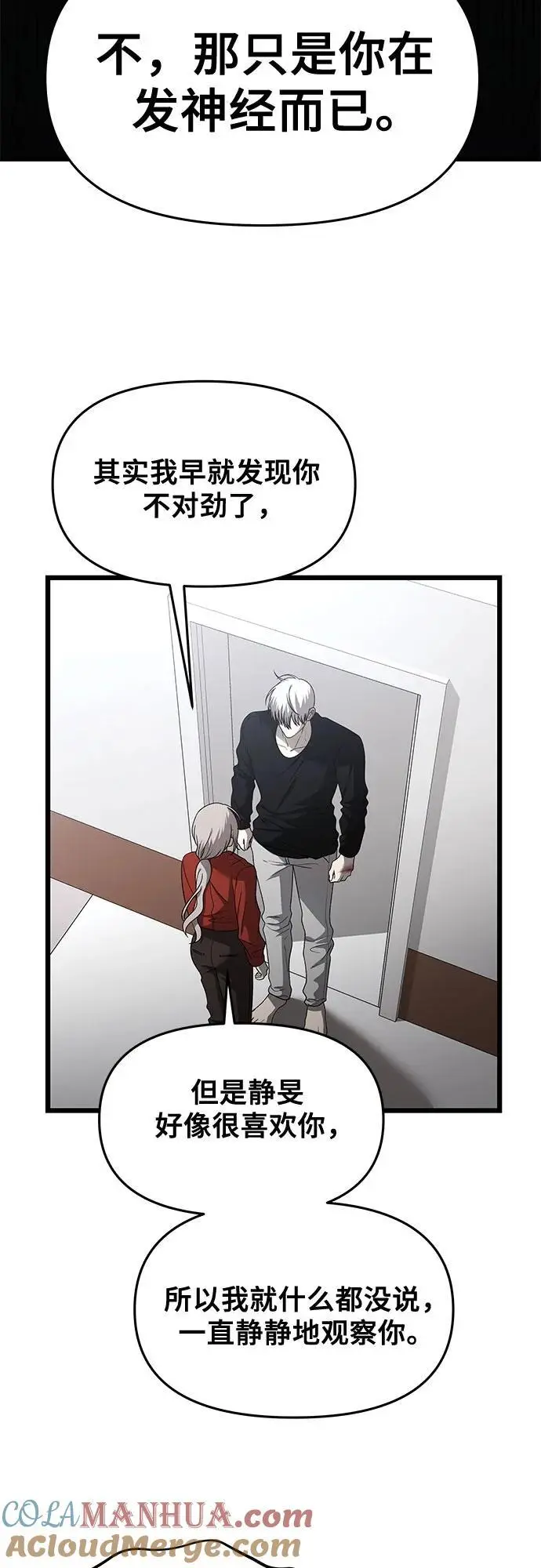 第118话12