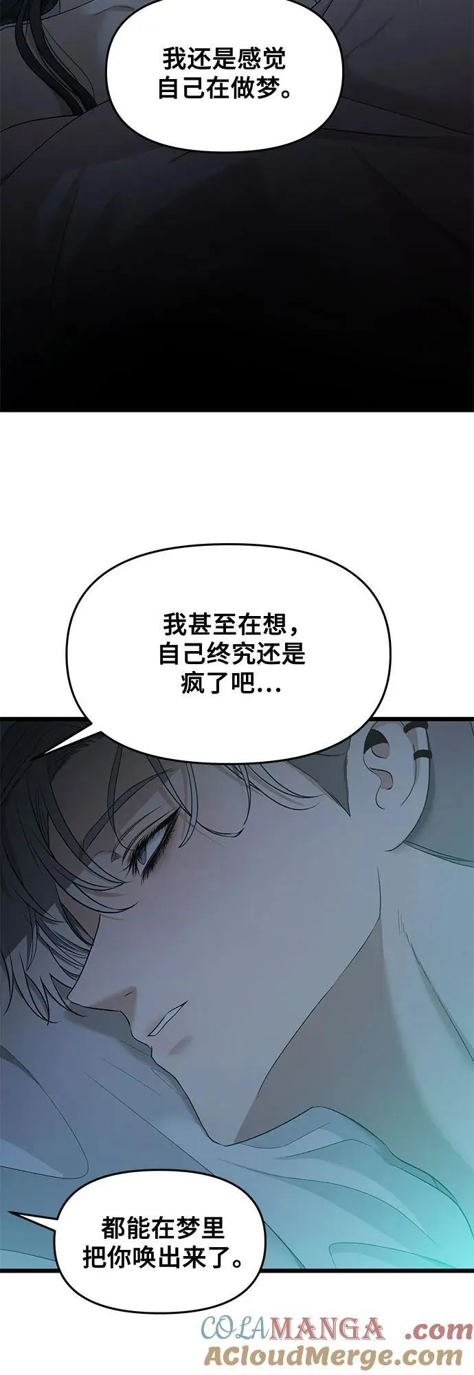第143话4