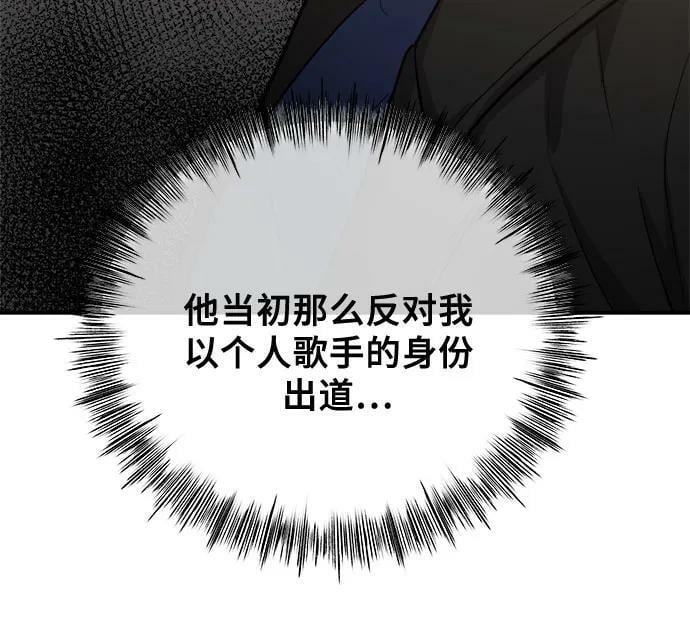 第76话55