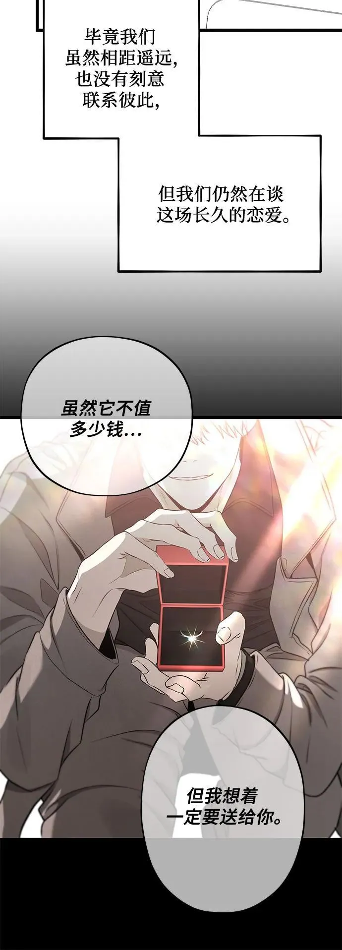 第139话35