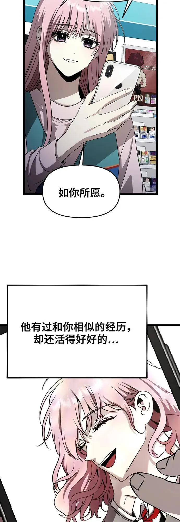 第135话39