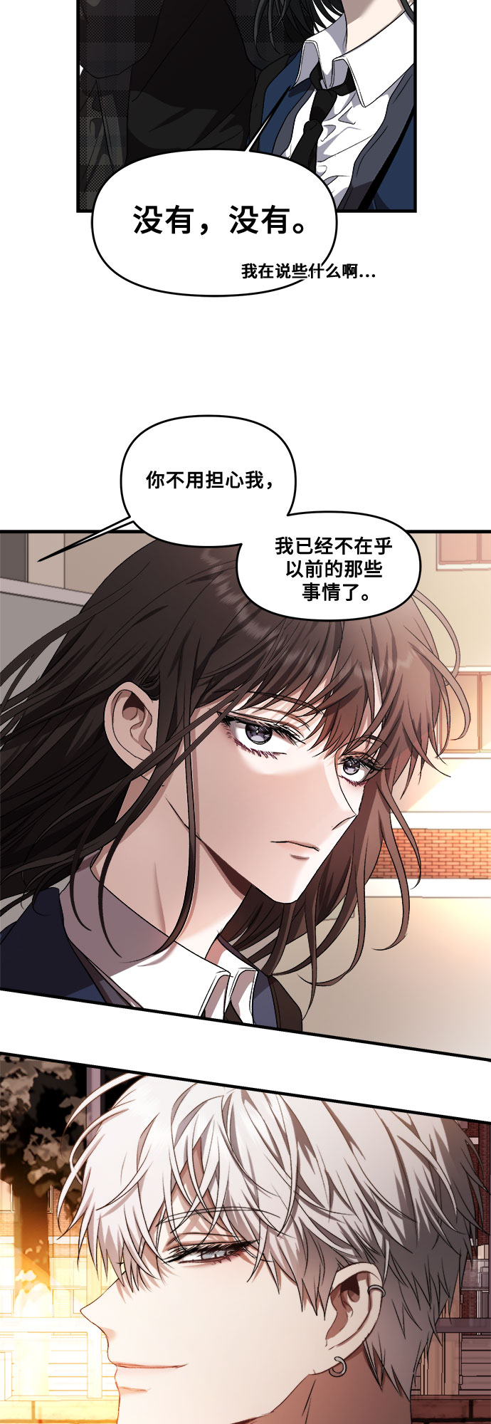 第36话54