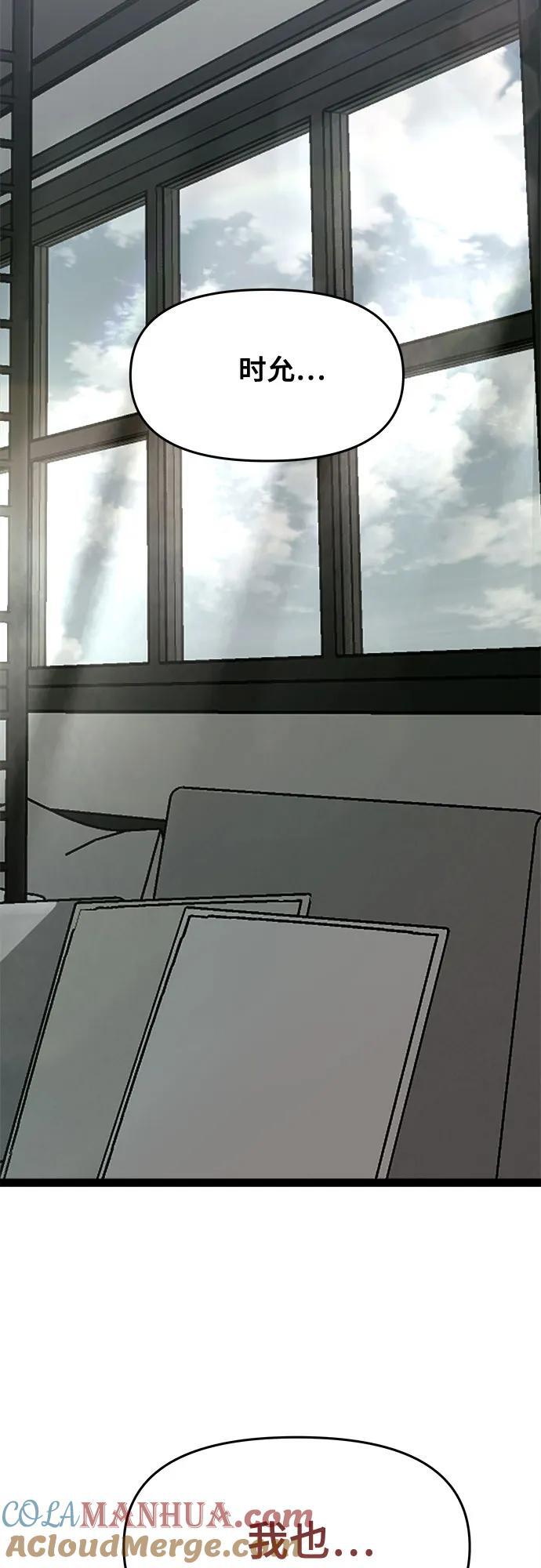 第101话36