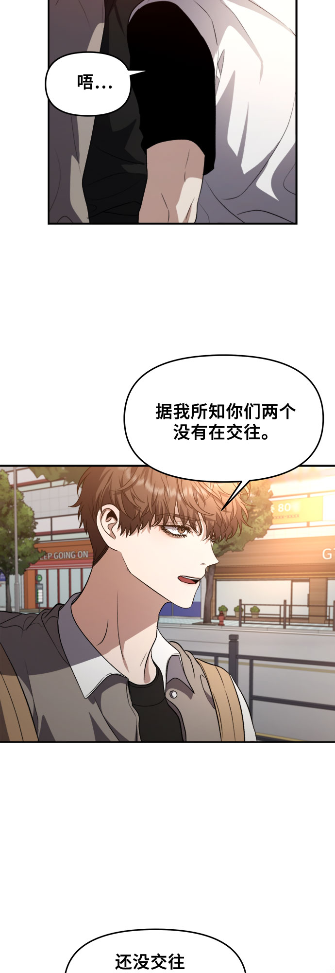 第66话19