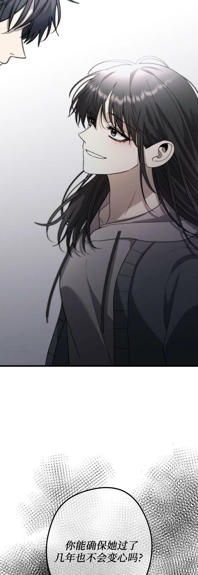第87话68