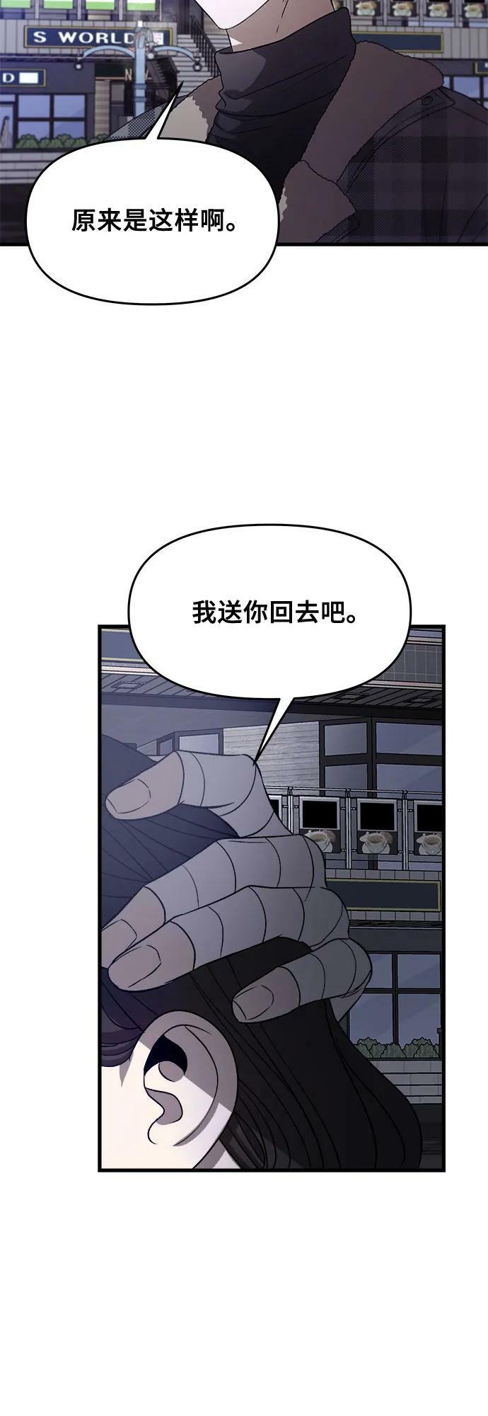 第93话23