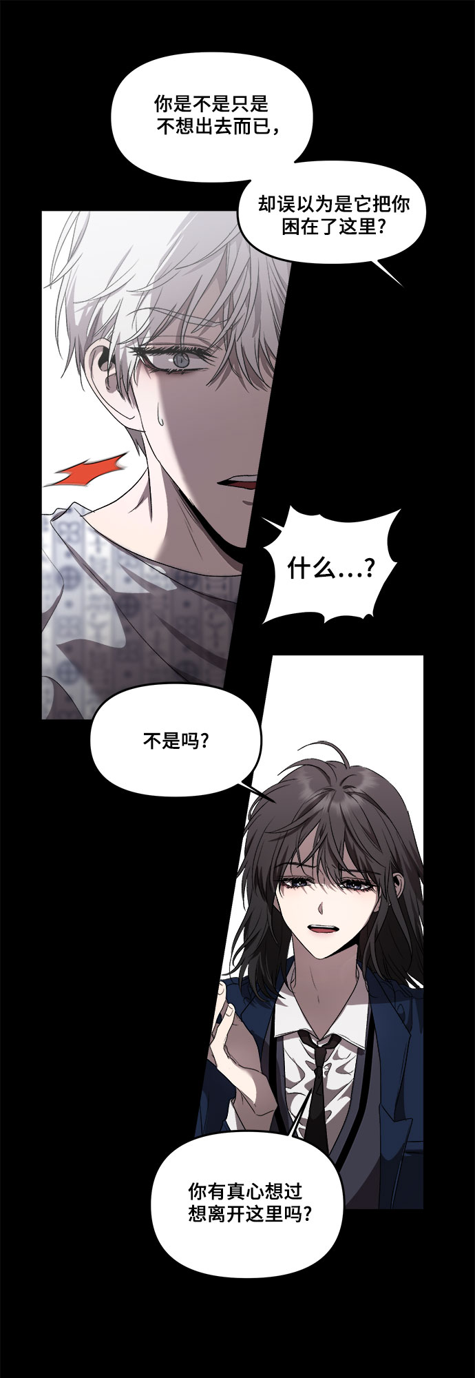 第34话72