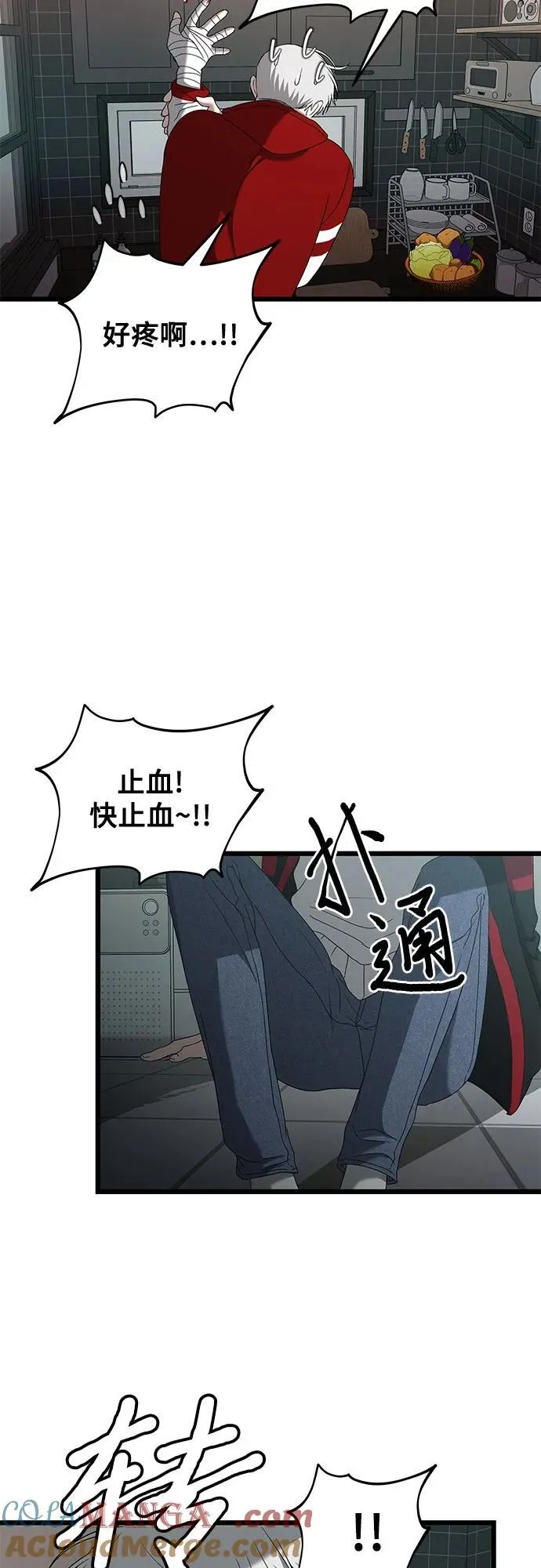 第130话63