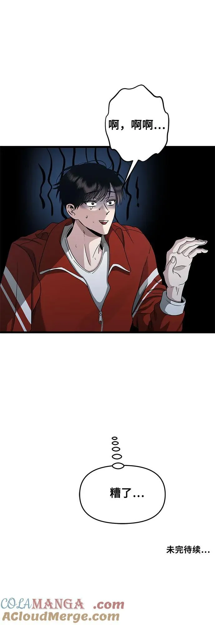 第140话51