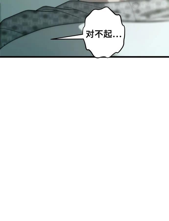 第100话32