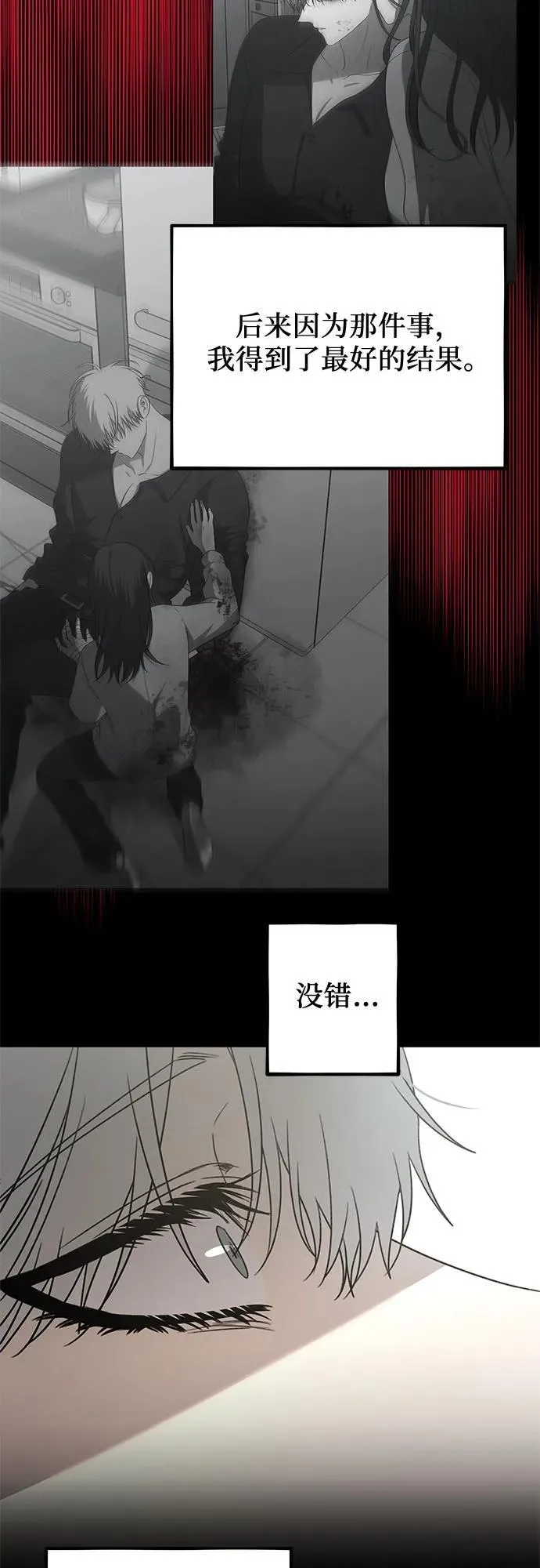 第132话28