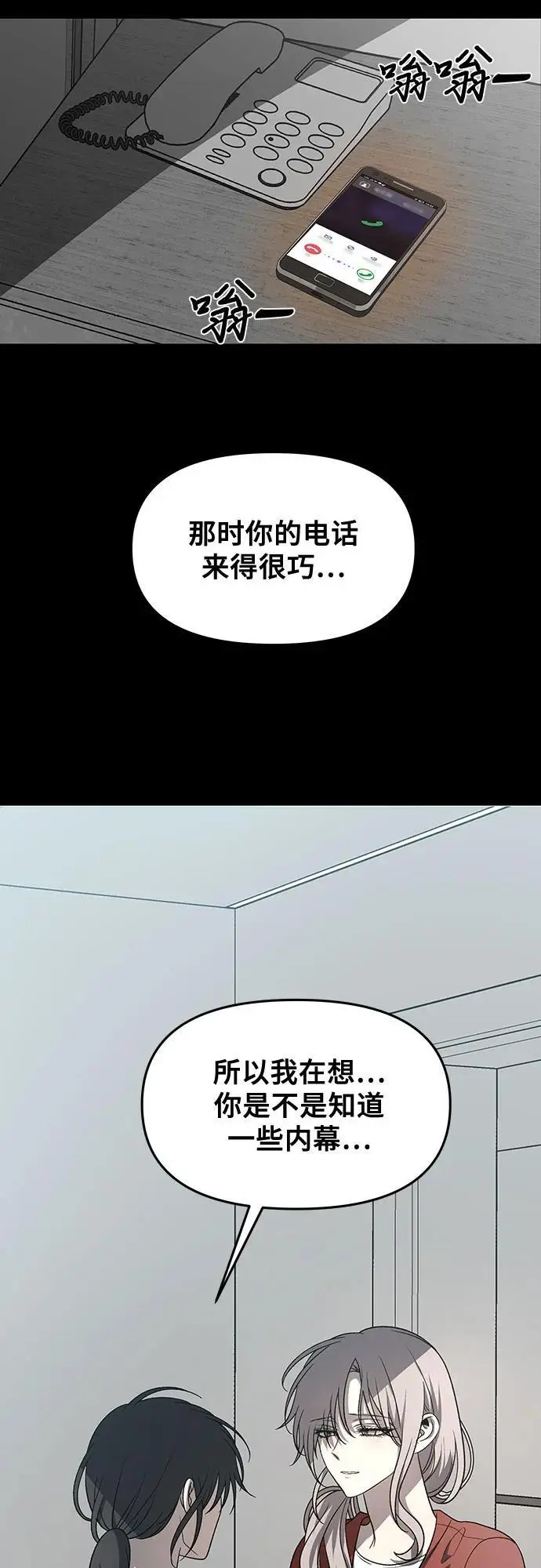 第117话90