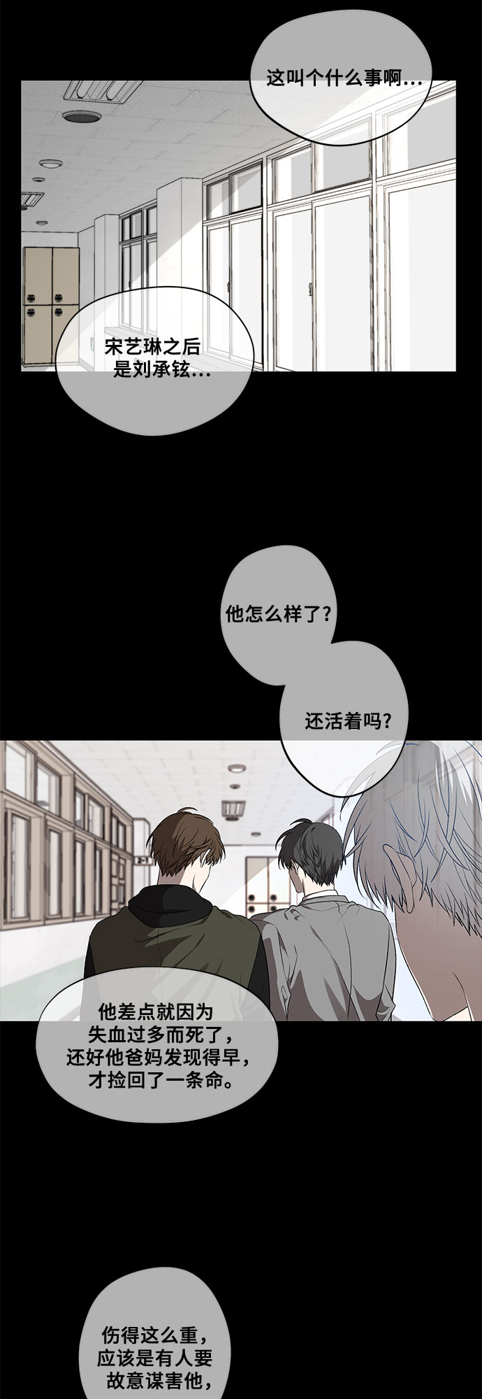 第34话2