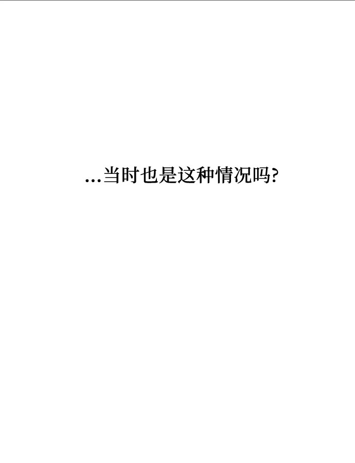 第59话15