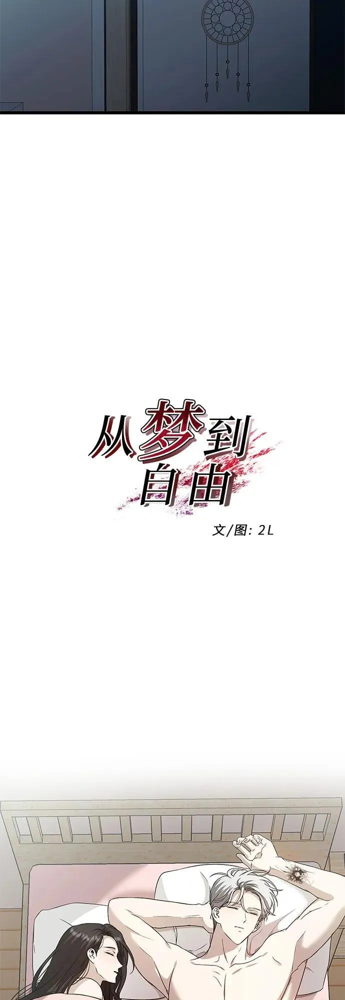 第143话13