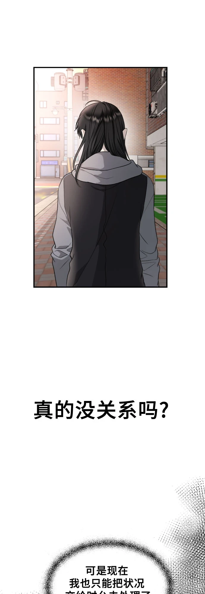 第73话13
