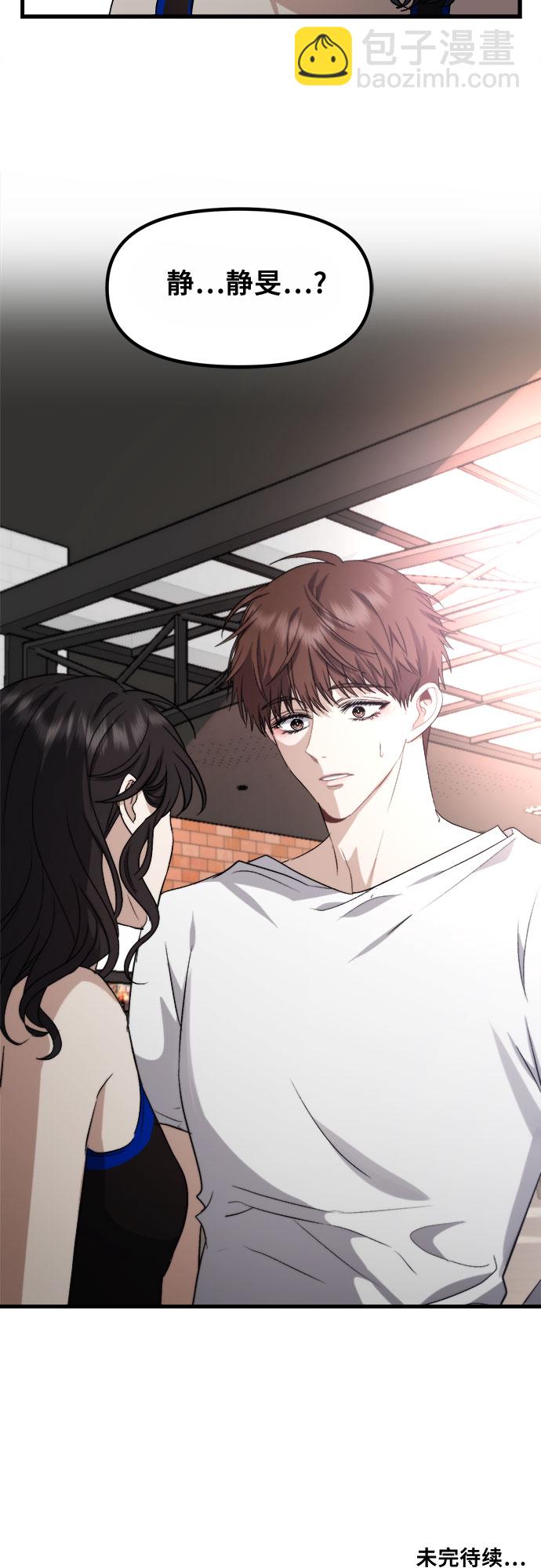 第51话67
