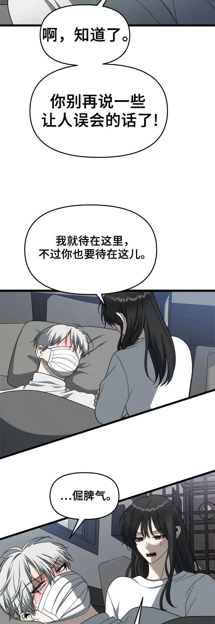 第109话14