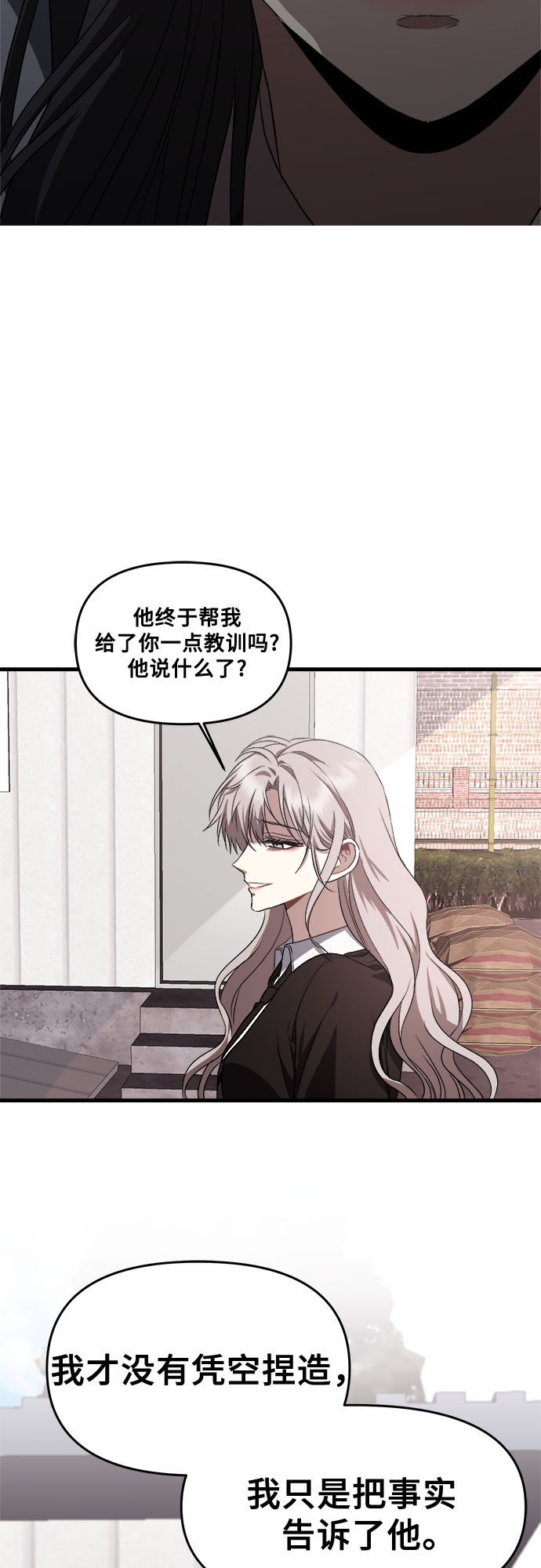 第40话35