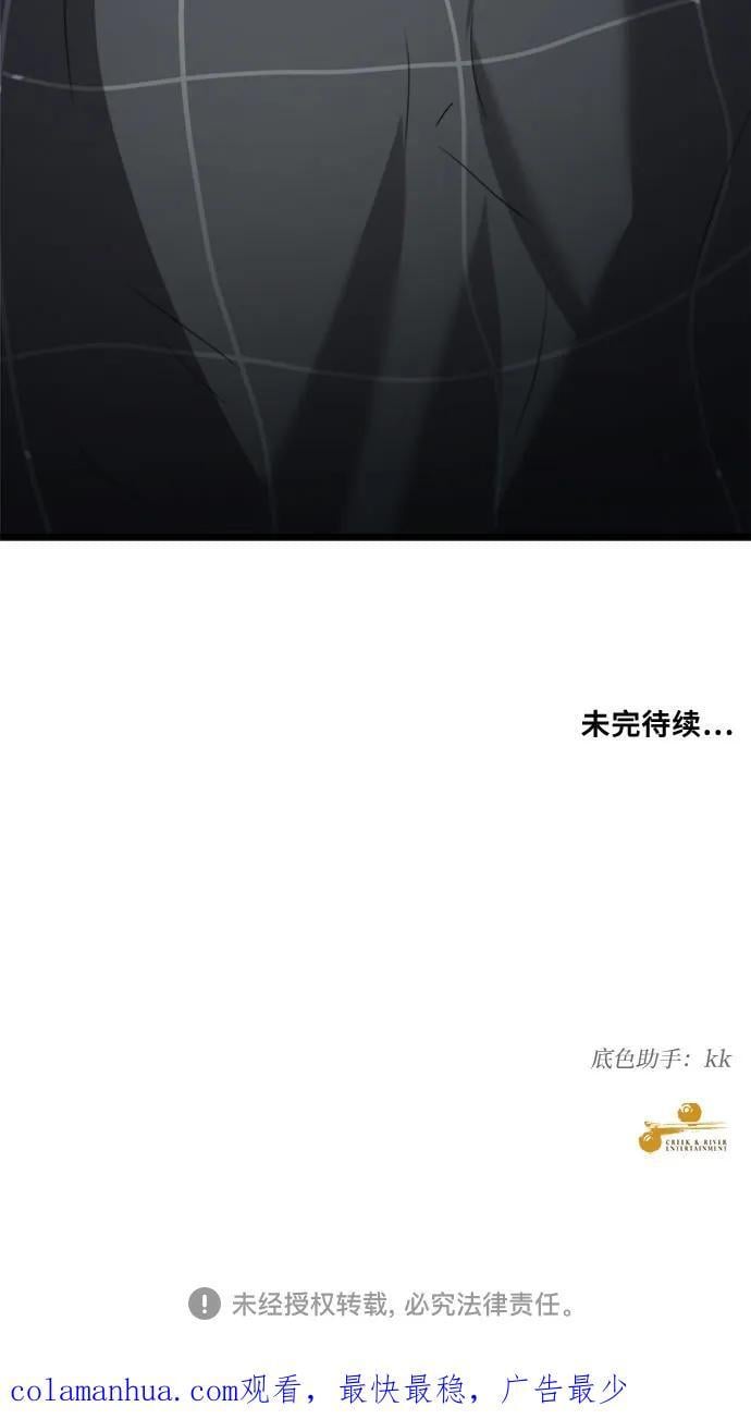 第102话77