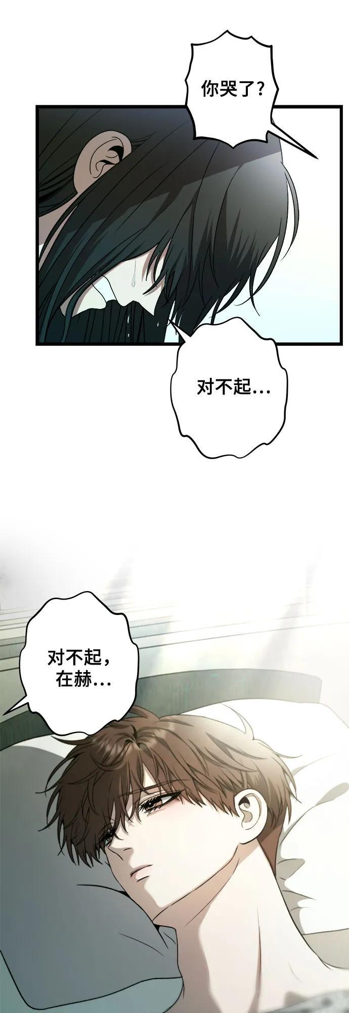 第100话31